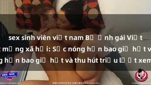 sex sinh viên việt nam Bộ ảnh gái Việt Nam nude gây sốt mạng xã hội: Sắc nóng hơn bao giờ hết và thu hút triệu lượt xem
